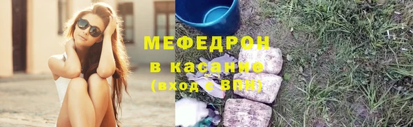 MESCALINE Верхний Тагил